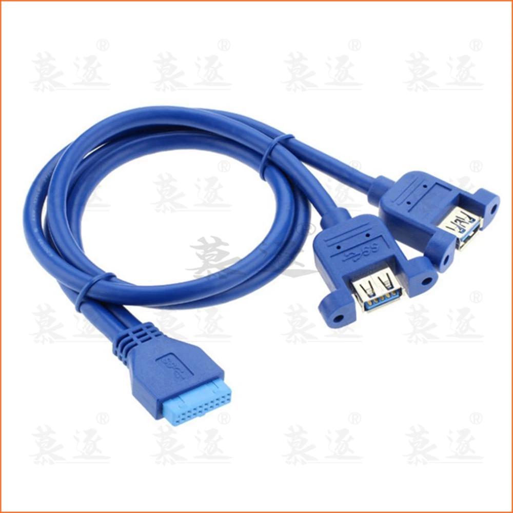  0.5m USB 3.0   20pin to USB3.0  Ʈ A  Ŀ ̺ ڵ 50cm  Ʈ  20CM 50CM